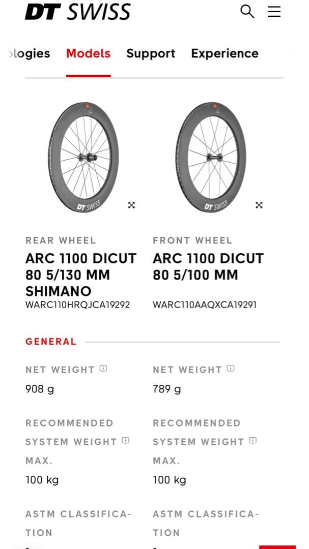 DT SWISS 完組ホイール ARC 1100 DICUT 80mm