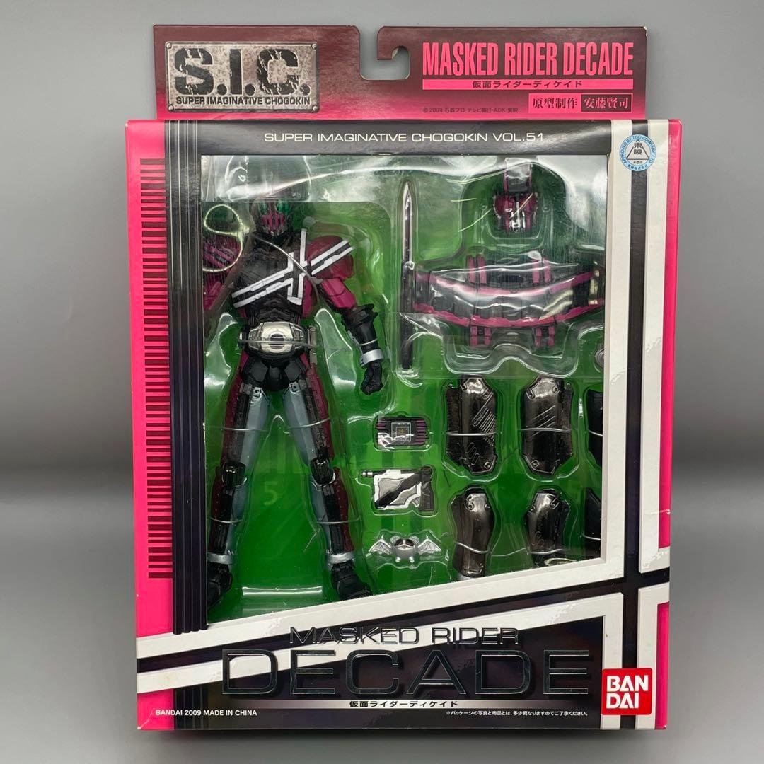 FME012 S.I.C.仮面ライダー ディケイド Vol.51 完品