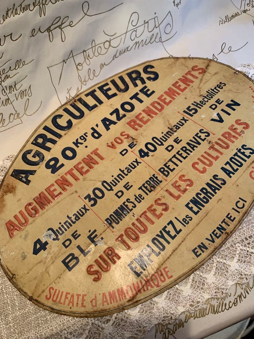 フランス製　アンティーク　肥料屋のオリジナルサインです！フォント色・雰囲気最高！