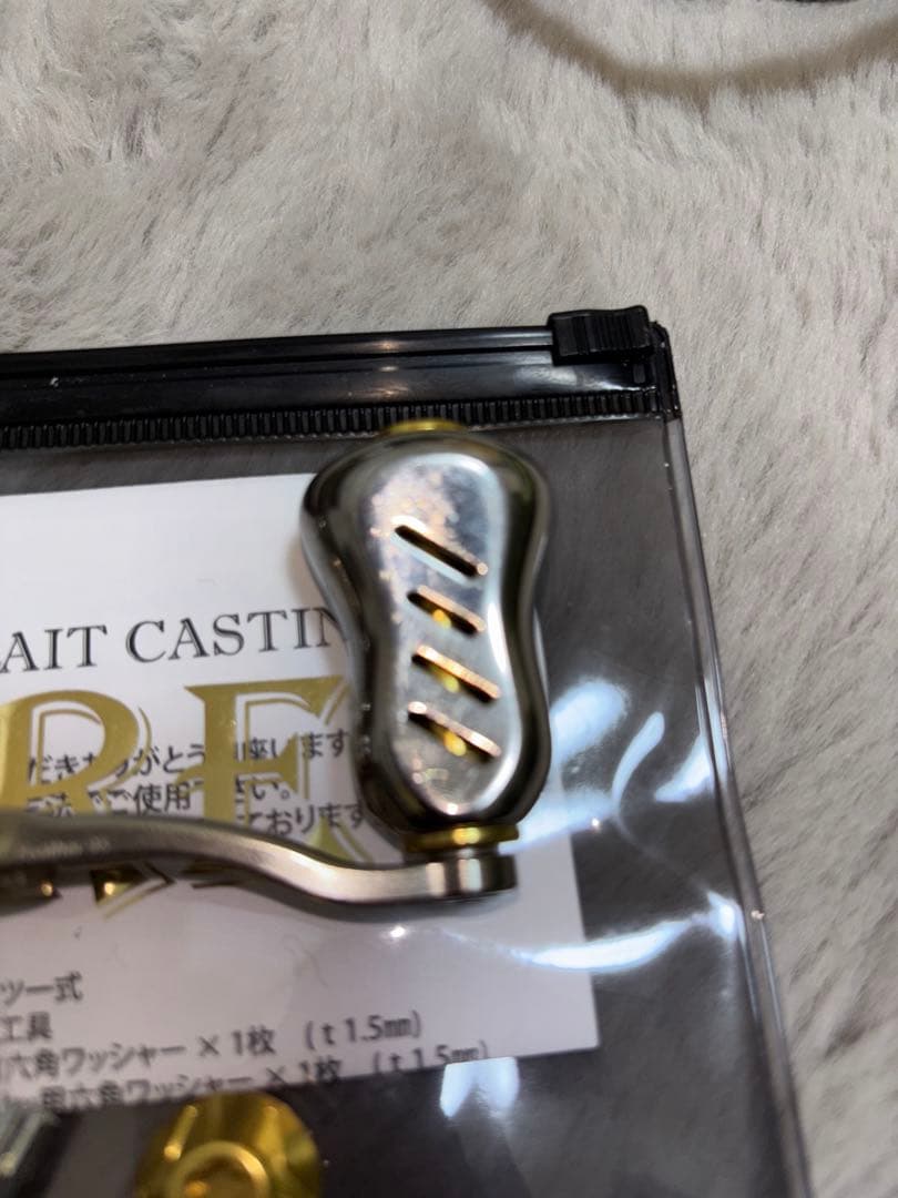 リブレ　クランクフェザー95