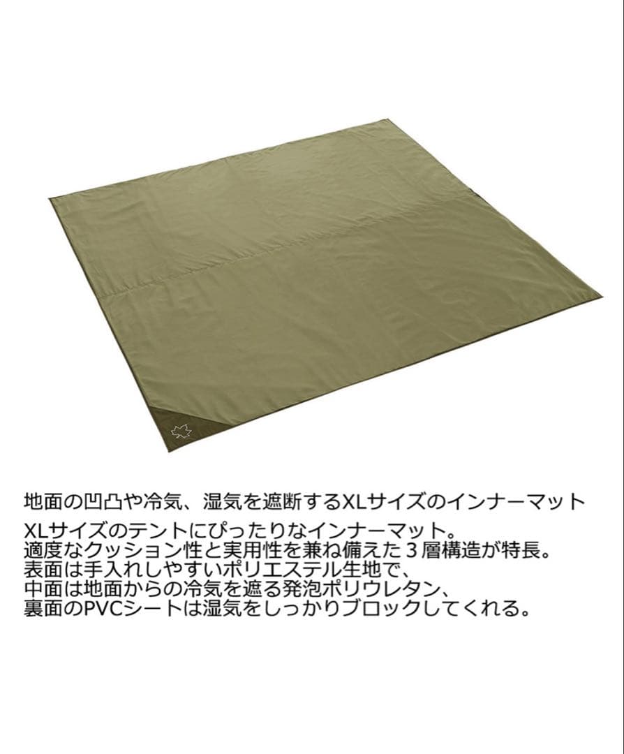 新品　LOGOS インナーマット テントぴったり防水マット　サイズXL 送料無料