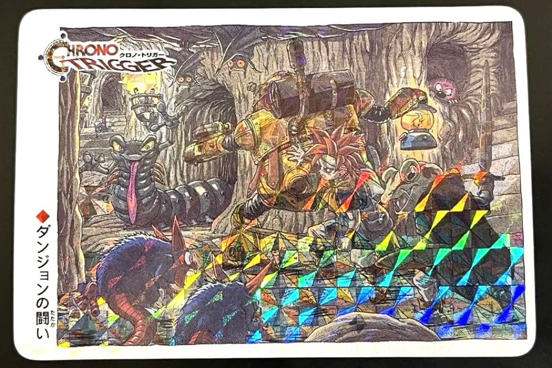 【非売品】クロノトリガーカード ダンジョンの闘い Chrono Trigger