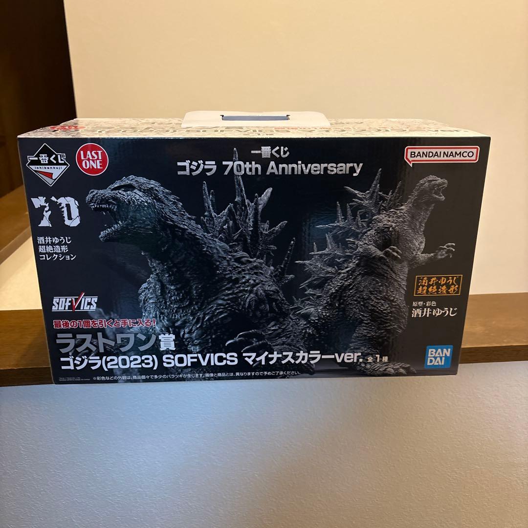 【新品未開封】一番くじ ラストワン賞 ゴジラ(2023) マイナスカラーver
