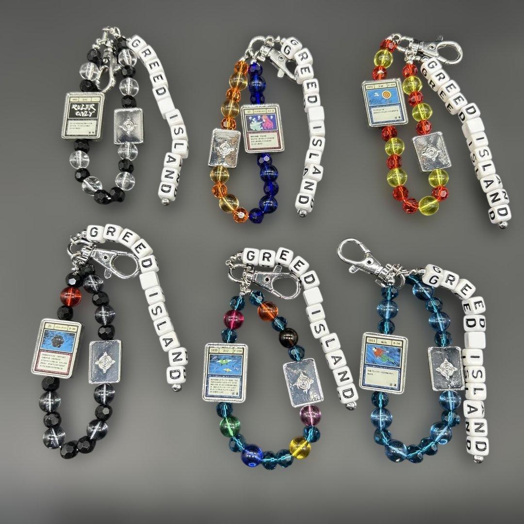 【未使用】ハンターハンター チャーム × アベイル ビーズ チャーム 6種セット