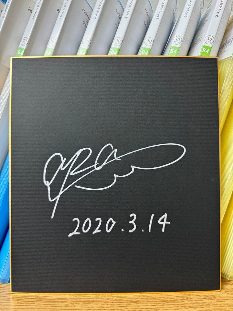 スキージャンプ 高梨沙羅 直筆サイン色紙 黒色紙！ オリンピック 五輪