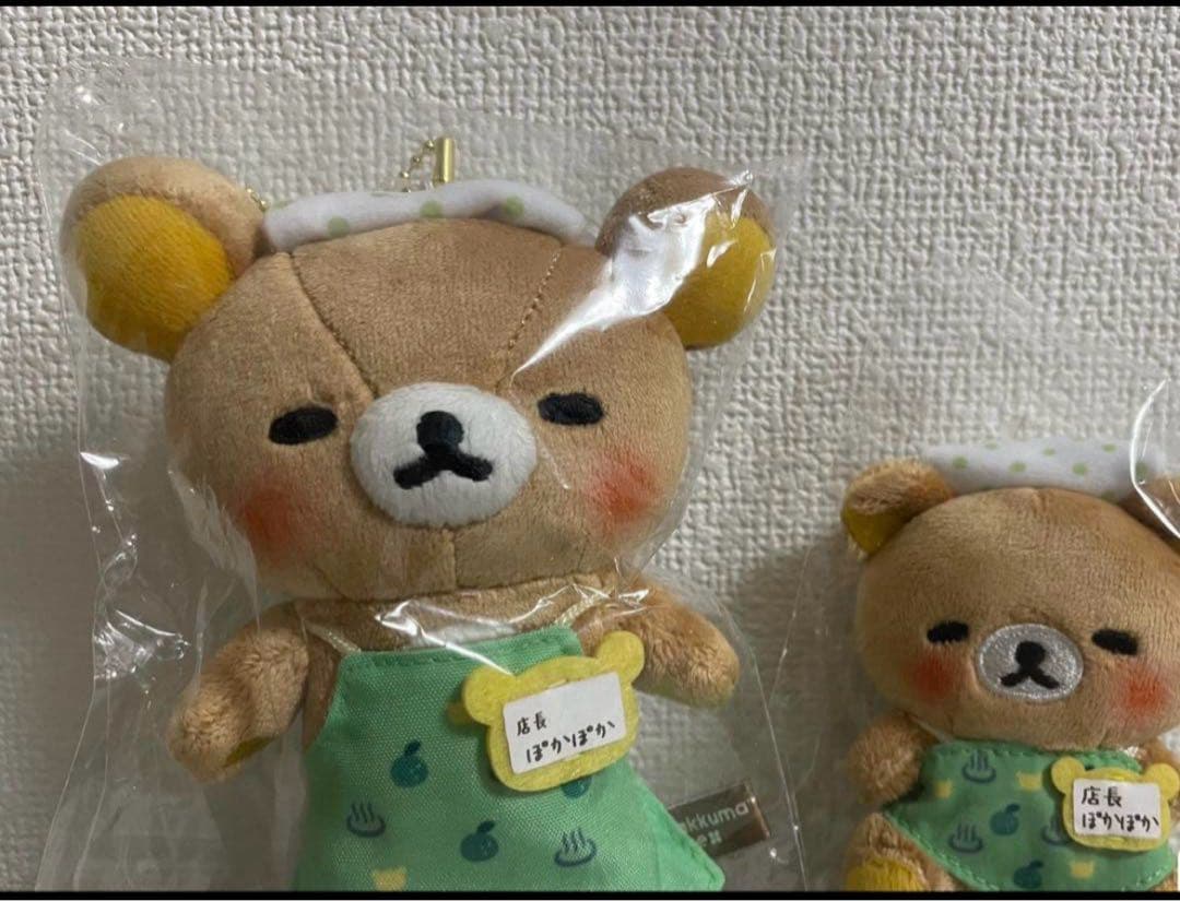 リラックマ　店長とてのりぬいぐるみ ぽかぽか店長 2点