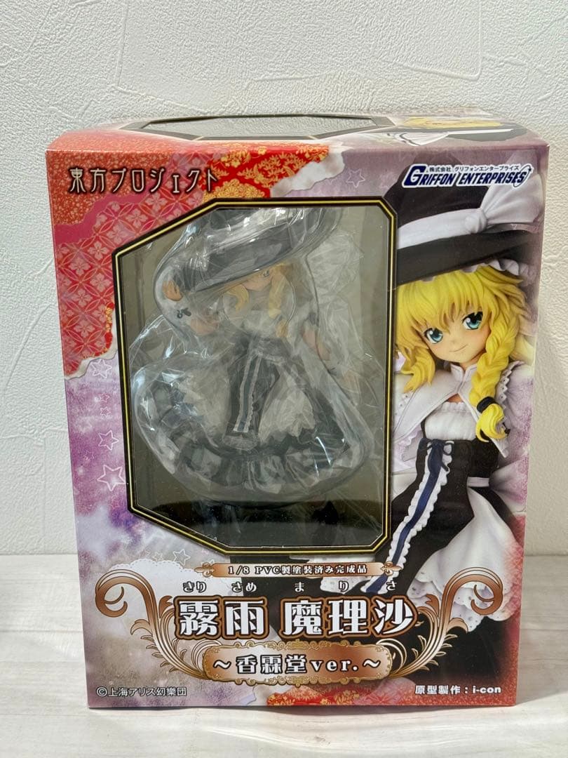 【未開封品】東方project 1/8 霧雨魔理沙 -香霖堂ver.-