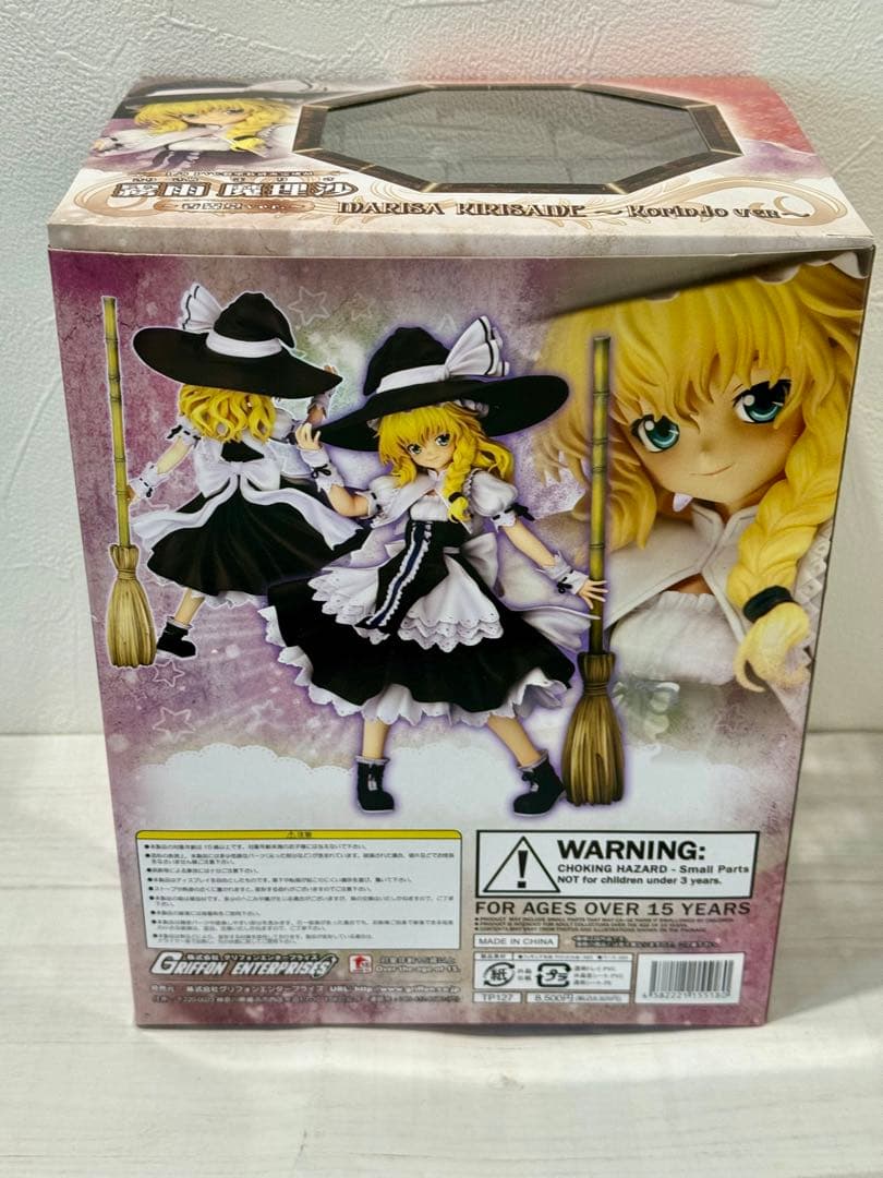 【未開封品】東方project 1/8 霧雨魔理沙 -香霖堂ver.-