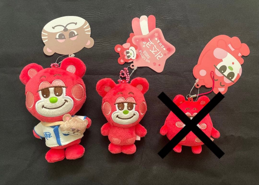 RIIZE SHOTARO リズコ2点セット