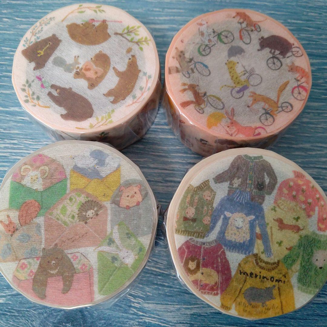 meriBUN/merinomi マステ20個＆透ける模様紙20枚お得セットA