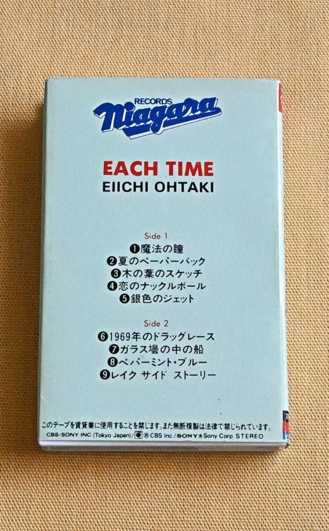 大瀧詠一　EACHTIME【カセットテープ / レア / ヴィンテージ】
