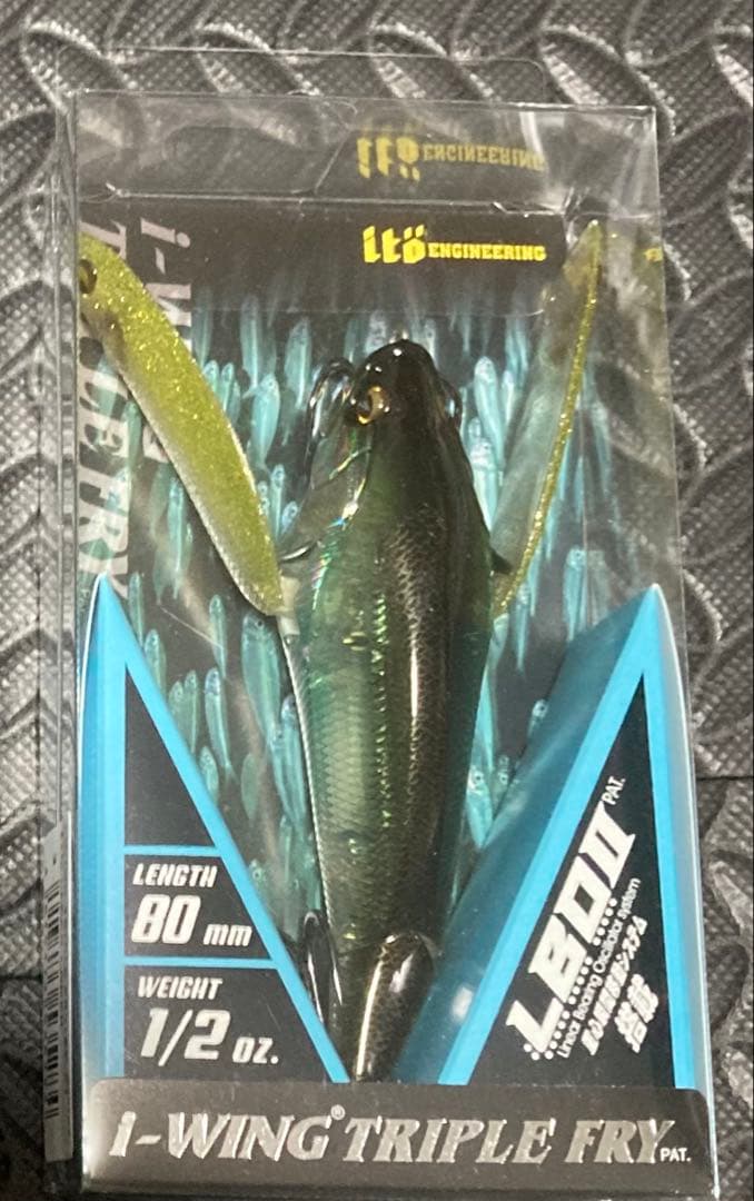 メガバス i-WING FRY セット販売 (SP-C)