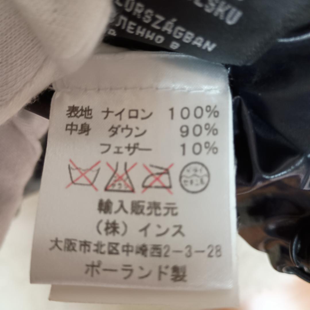 【美品】 ピレネックス PYRENEX ダウンジャケット メンズ サイズ 1