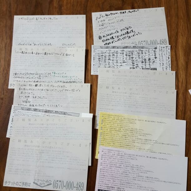 関ジャニ∞確認用