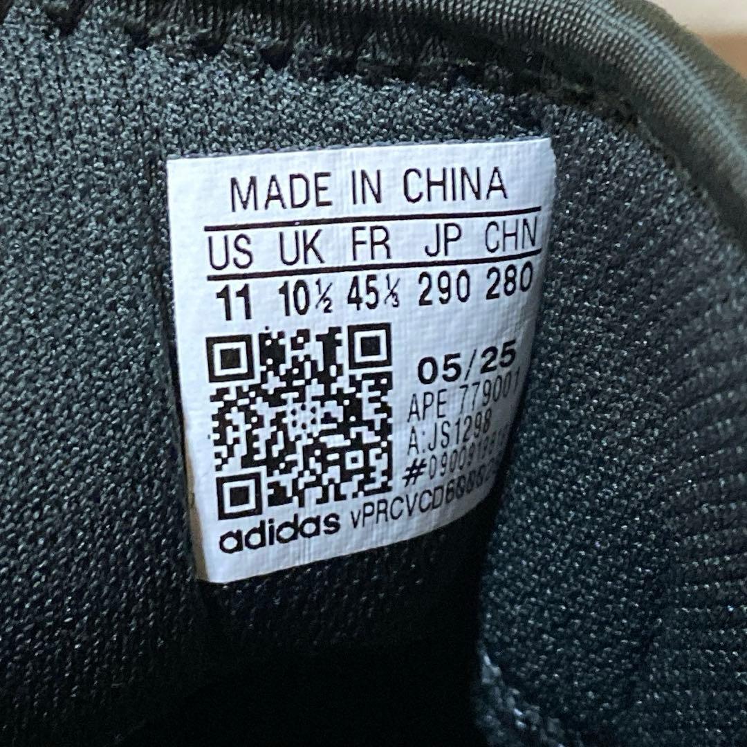 adidas issue 7 アディダス ドノバンミッチェル　バッシュ 29