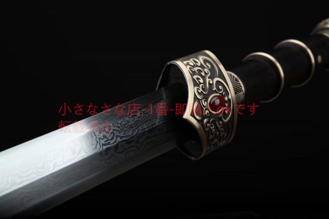 楚王剣（黒檀タイプ）古兵器 武具　刀装具　日本刀　模造刀 居合刀 肋差