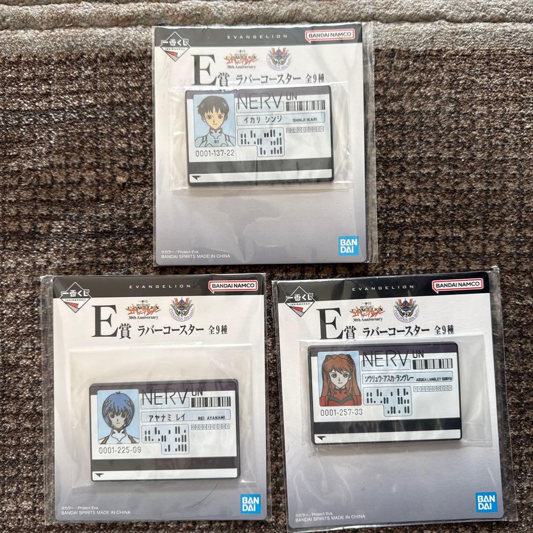 一番くじ エヴァC賞 綾波レイ&D賞 アスカ・ラングレー　 セット