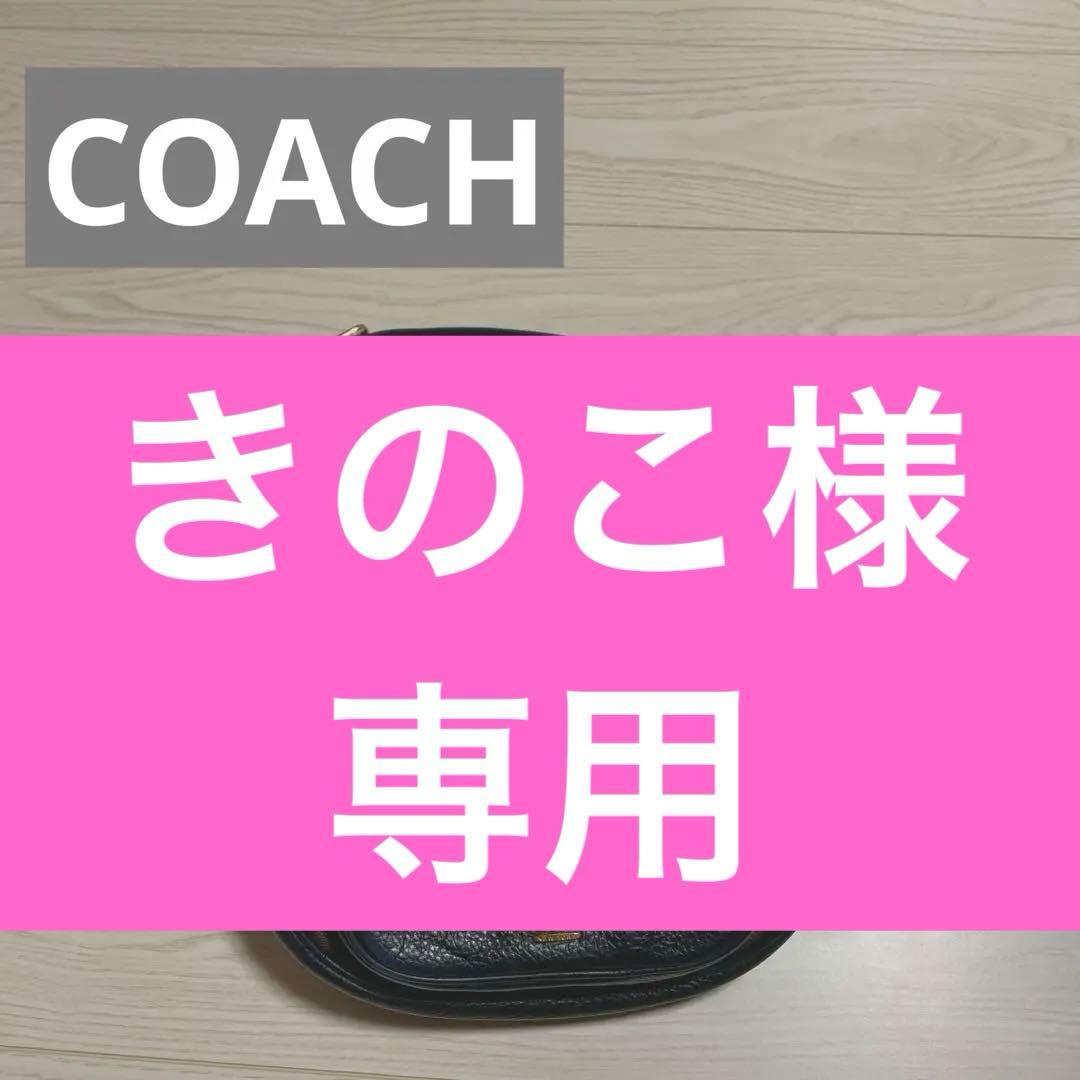 COACH コーチ ボディーバッグ ウエストポーチ レディース バッグ