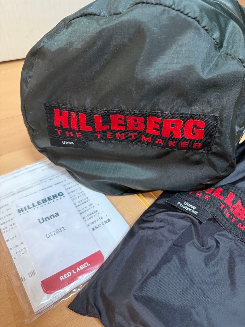 ヒルバーグ ウナ グリーン フットプリント hilleberg unna
