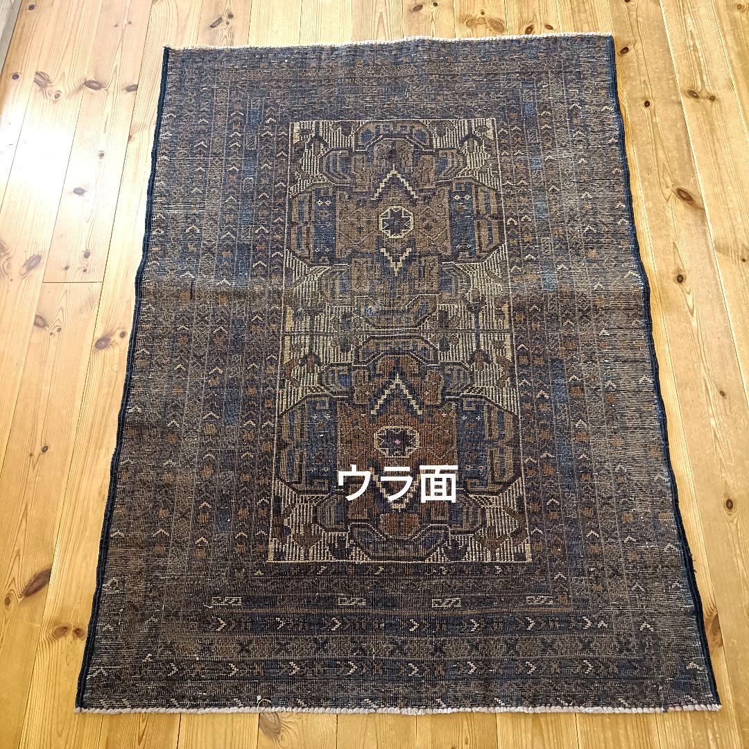 【※値下げご依頼】 アフガンラグ　ヴィンテージラグ トライバルラグ