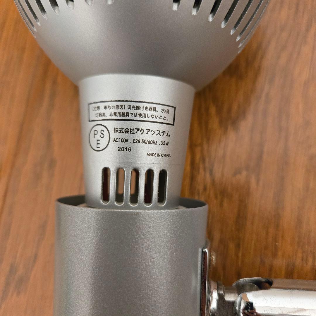 ADAキューブガーデン45×27×30　ネオアーム