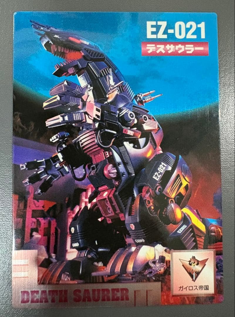 【ゾイド】アマダ トレーディングカード 36枚 ※希少品