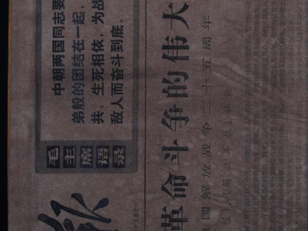 中国近代　古掛け軸中国民間画家 肉筆保證 唐物 AK1584A10-4