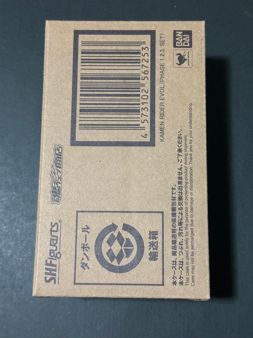 S.H.Figuarts 仮面ライダーエボル（フェーズ1.2.3.セット）