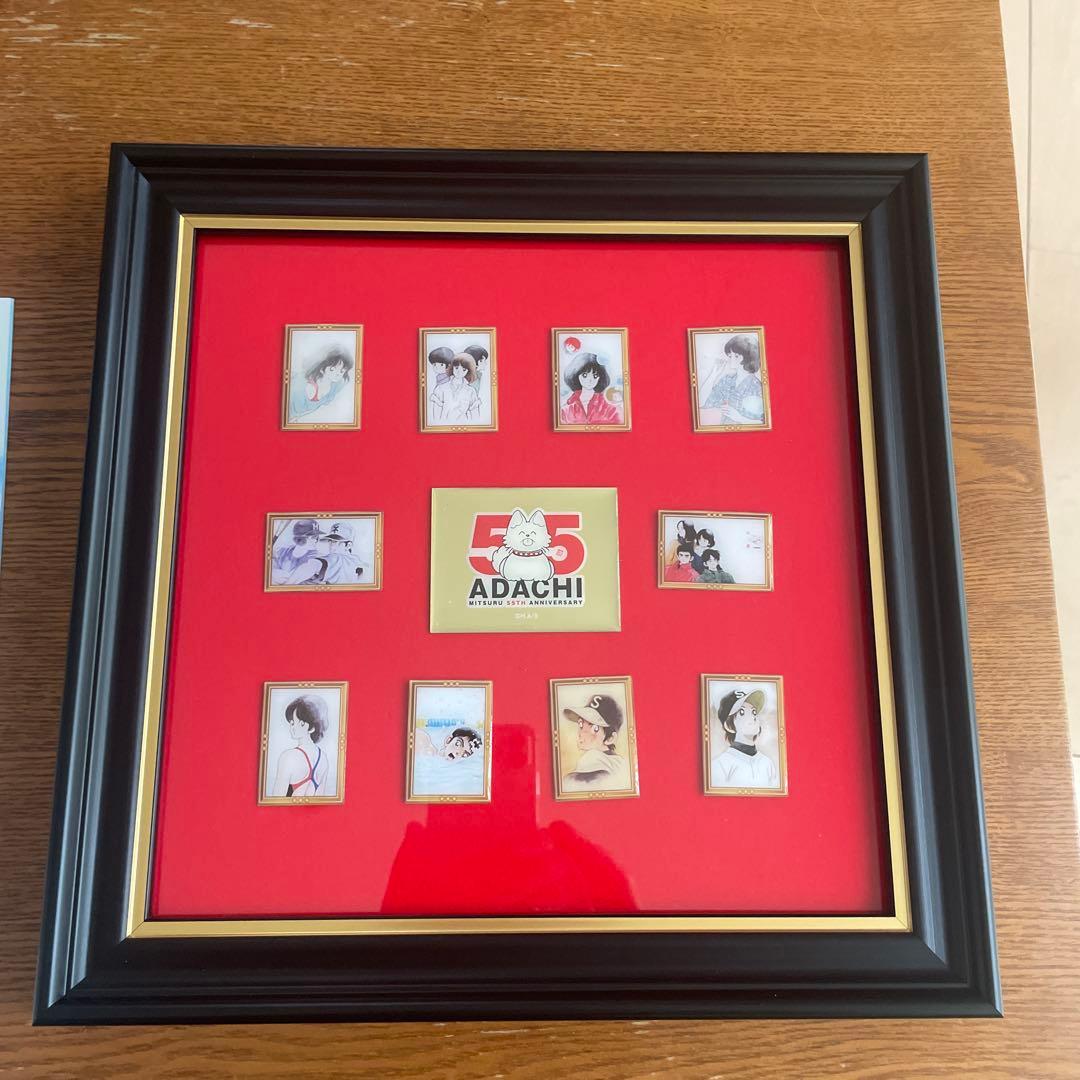 「あだち充 画業55周年記念」オリジナル額装ピンズセット