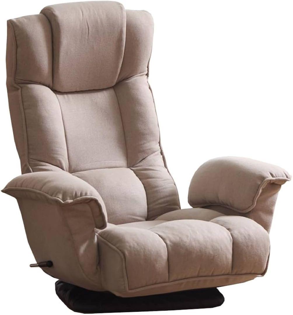 グレージュ リクライニングチェア