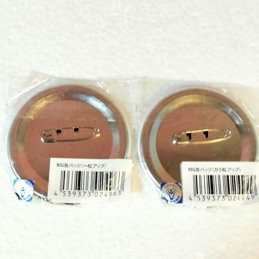 えいがのおそ松さん BIG缶バッジ カラ松 一松 2019 アップ