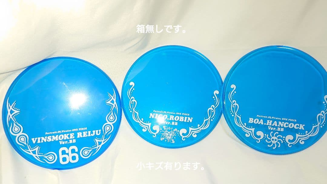 13SET正POP ワンピースLIMITED EDITION“Ver.BBボニー