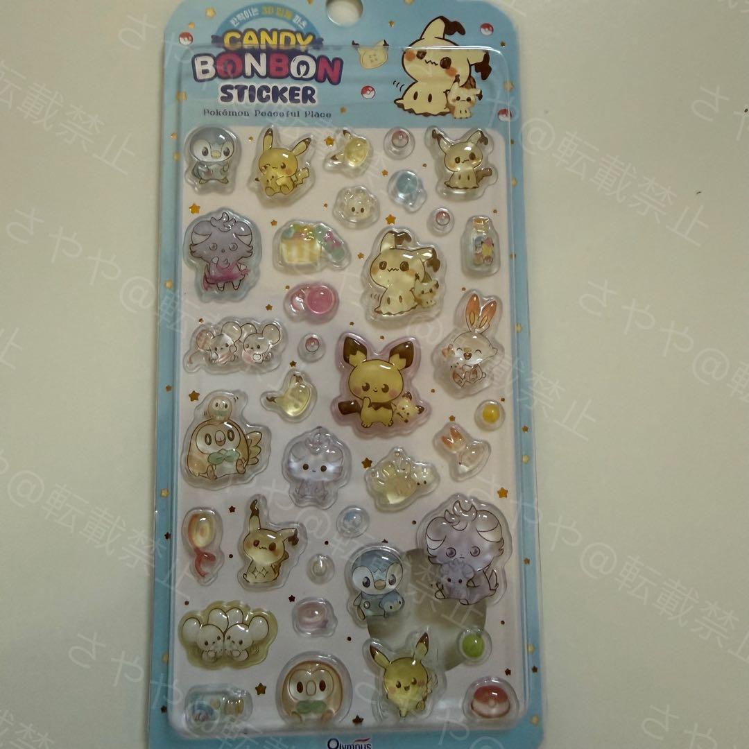 40枚 10セット韓国正規品 ポケモン 3D立体シール　ボンボンドロップシール