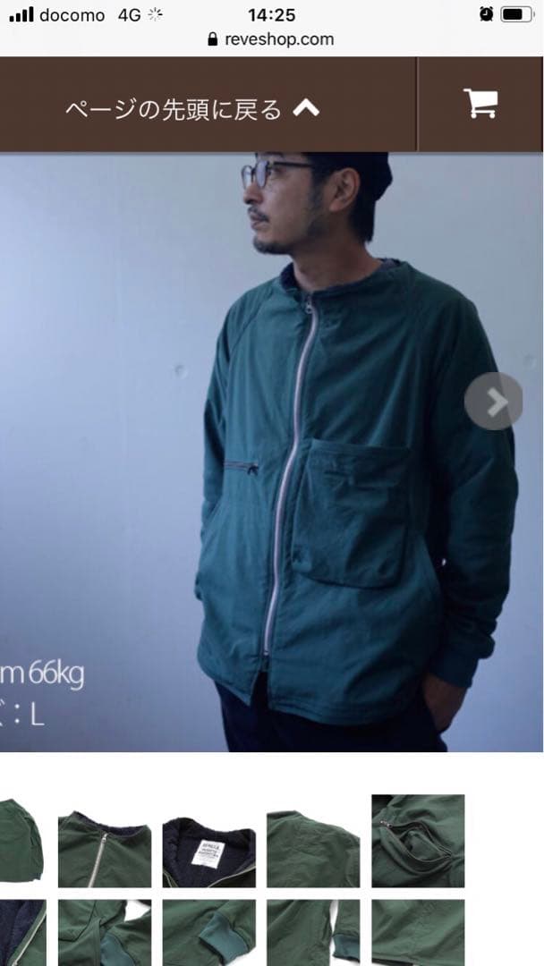 レミーラ remilla アウター ジャケット プロト-JKT remilla