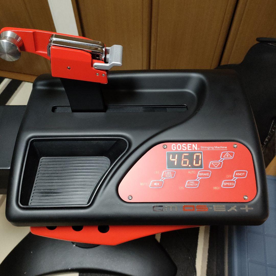 【極美品】GM05EXP ゴーセン ストリングマシン