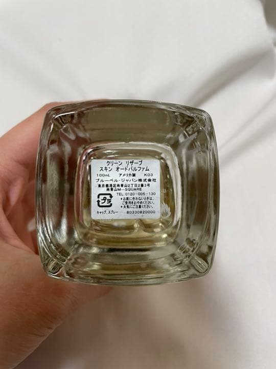 クリーン リザーブ スキン オードパルファム