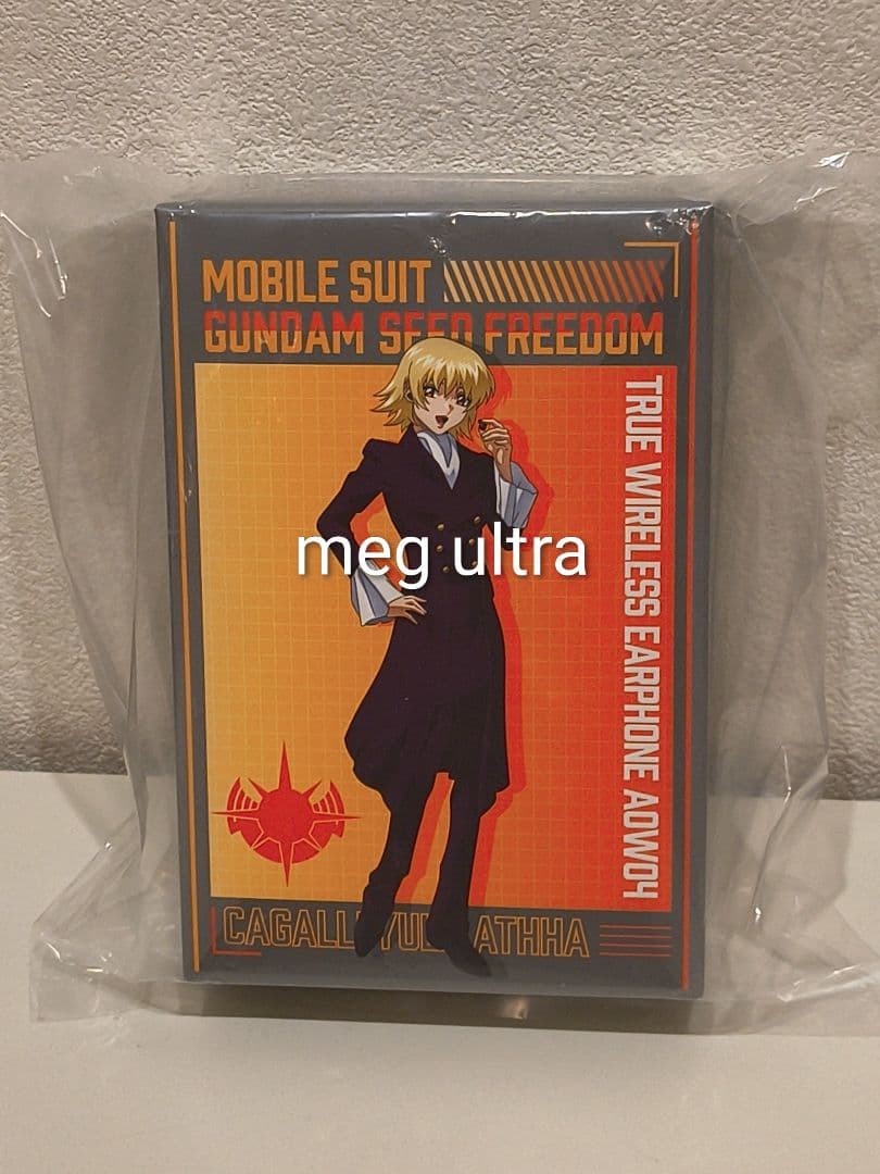 ガンダムSEED FREEDOM カガリ 録り下ろしボイス搭載ワイヤレスイヤホン