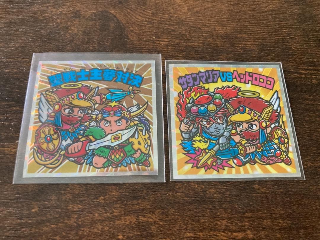 匿名配送 ビックリマン サタンマリアVSヘッドロココ