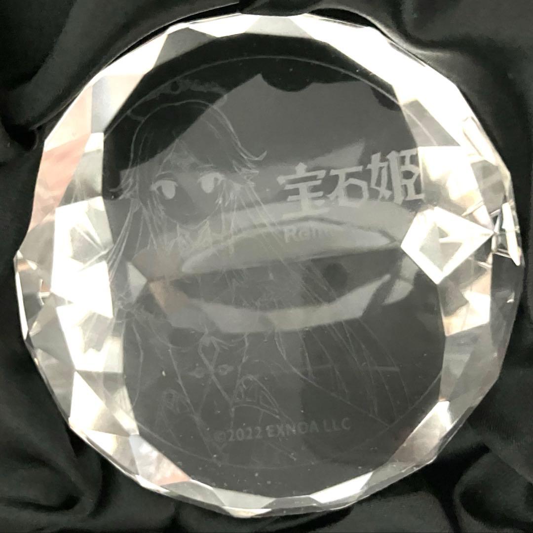 宝石姫 Re オリジナル　ペーパーウェイト