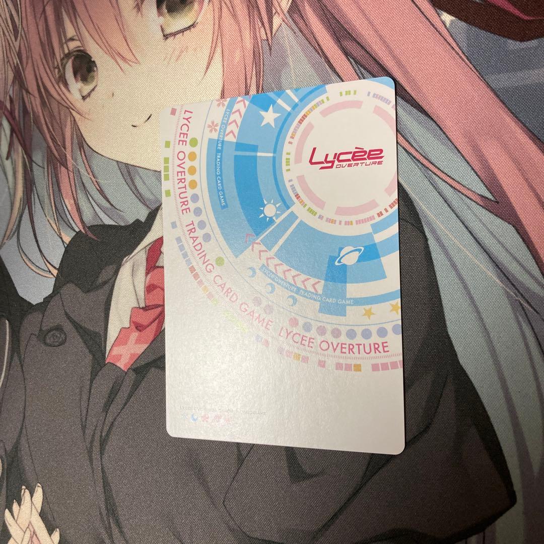 lycee way to the mile high 能見　クドリャフカ　クド