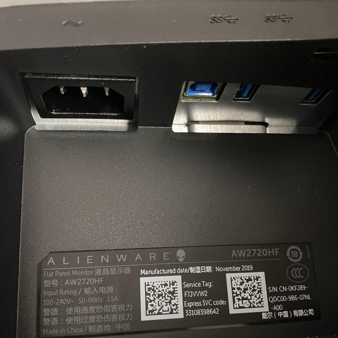 Alienware ゲーミングモニター 240Hz 27インチAW2720HF