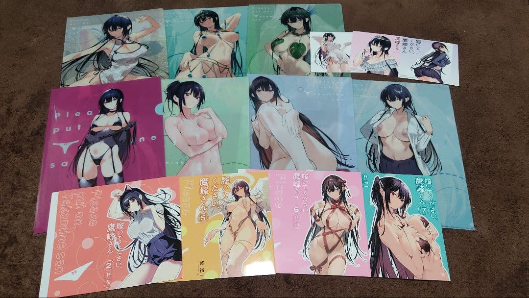 履いてください、鷹峰さん 店舗特典セット クリアファイル