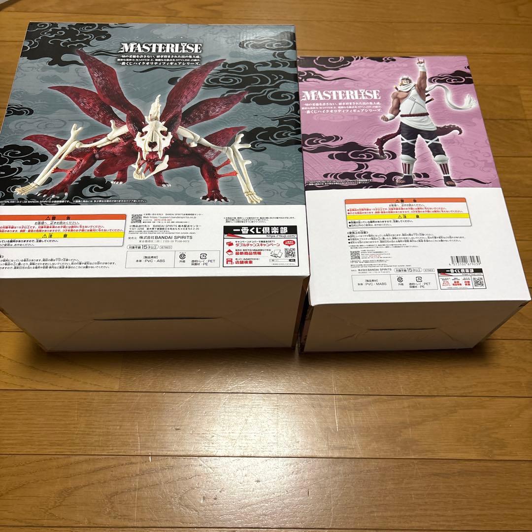 一番くじ NARUTO疾風伝 輪廻の嘆きと平和の懸け橋ラストワン賞D賞セット