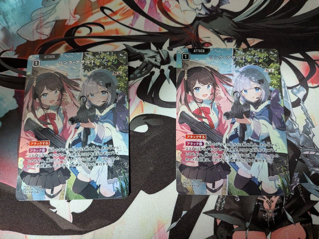 XrossStars 花芽すみれ 花芽なずな SRP リンク・アサルト　2枚