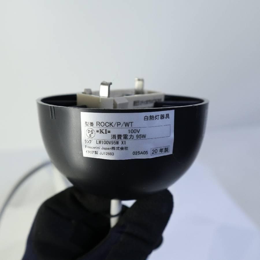 ディーゼル リビング ウィズ フォスカリーニ ロック サスペンション ライト 白