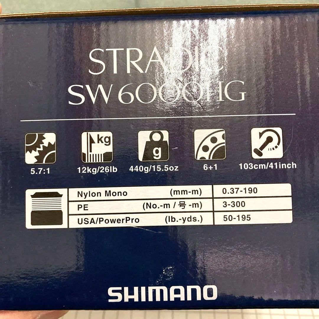 リール SHIMSNO STRADIC SW6000HG