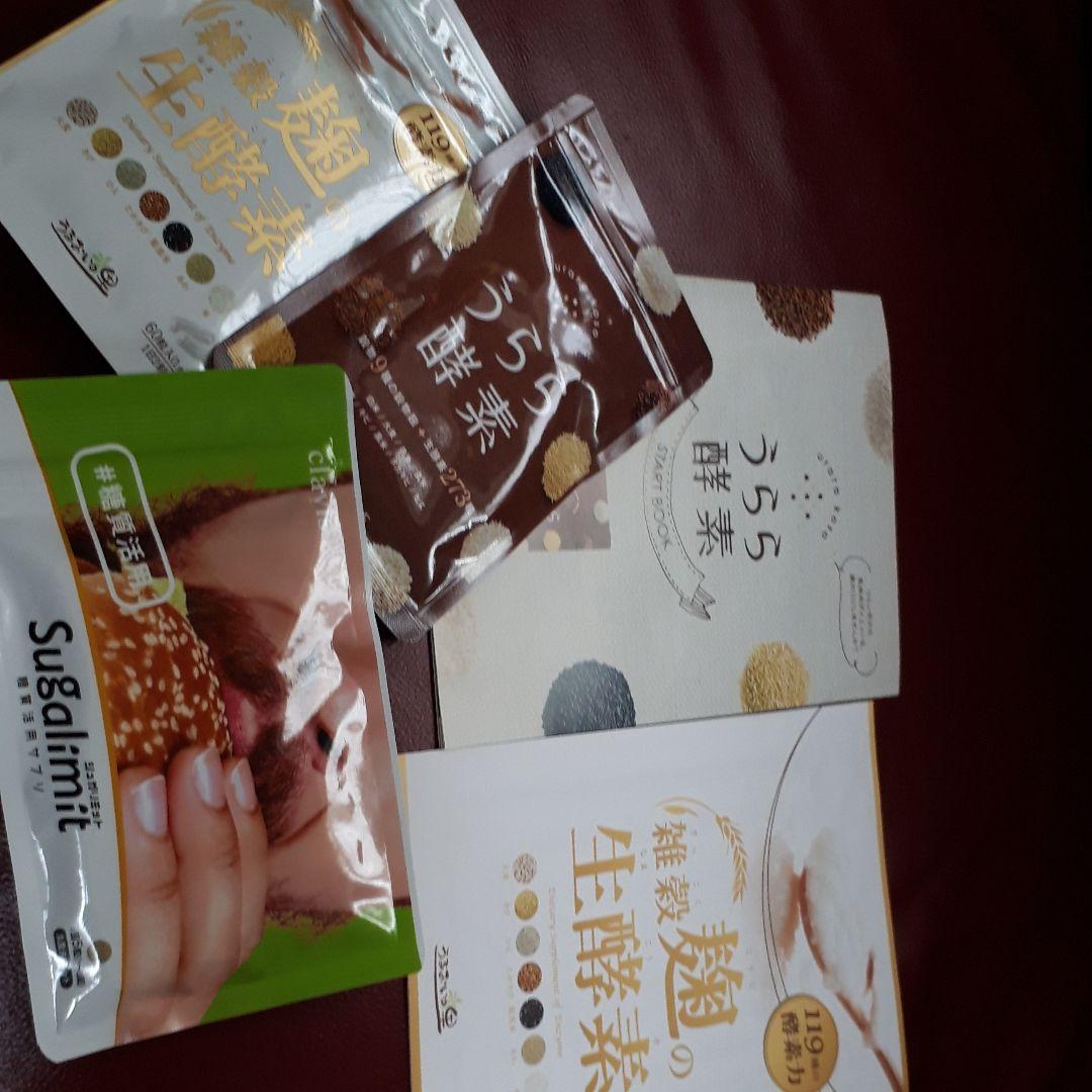 #ダイエットサプリメント　⚪まとめ売り