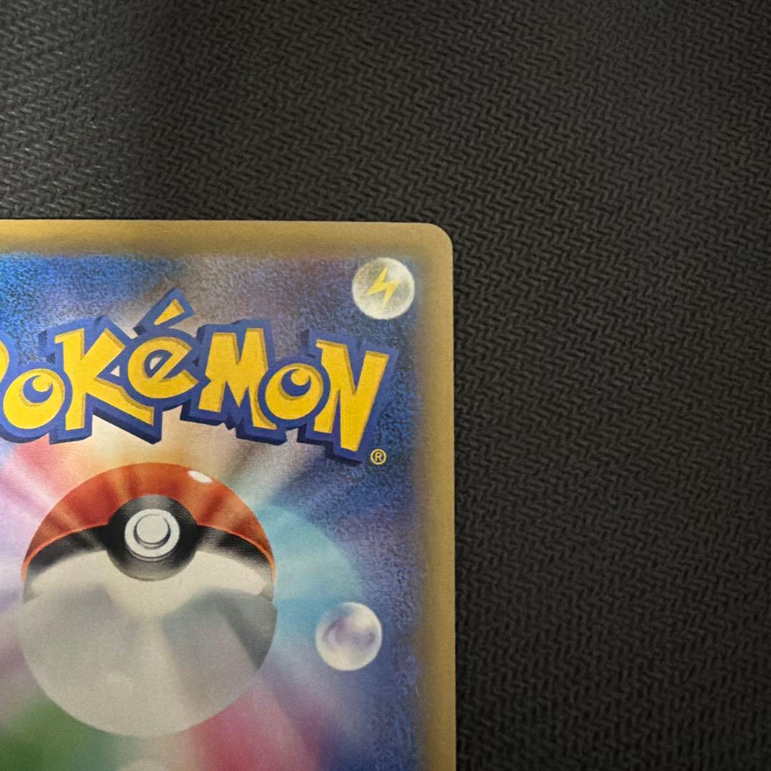 ブルーの探索（SR）ゲッコウガex（SAR）ヒカリ（SAR）全美品　引退品