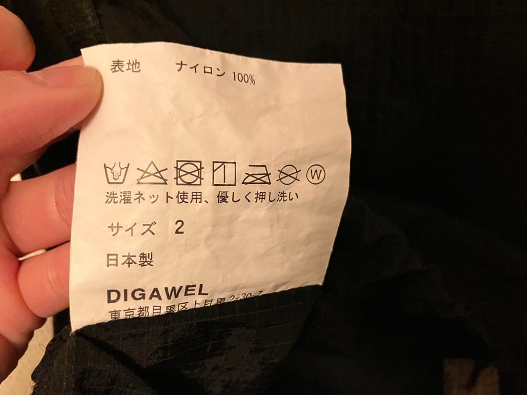 DIGAWEL ディガウェル　ナイロンベスト
