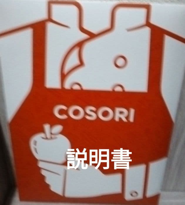 COSORI エアフライヤー　PRO　LE4.7-LITRE
